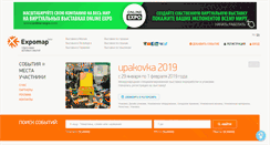 Desktop Screenshot of expomap.ru